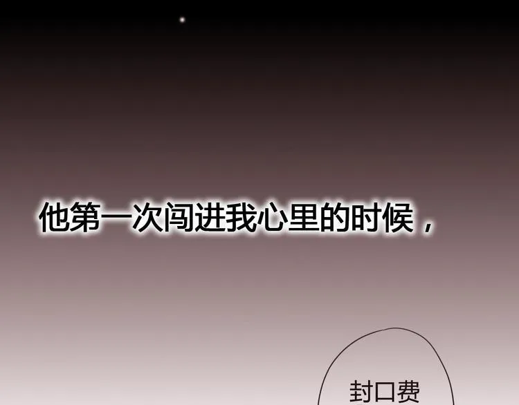 第51话 对他的心情 第113页