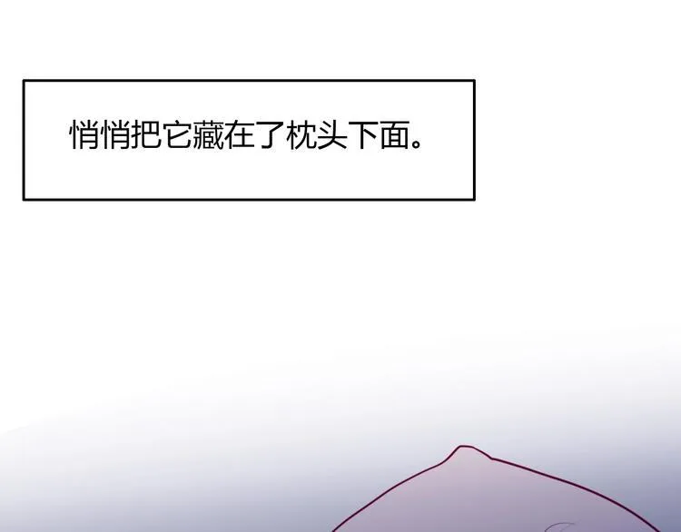 第51话 对他的心情 第129页
