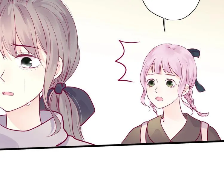 第53话 争吵 第118页