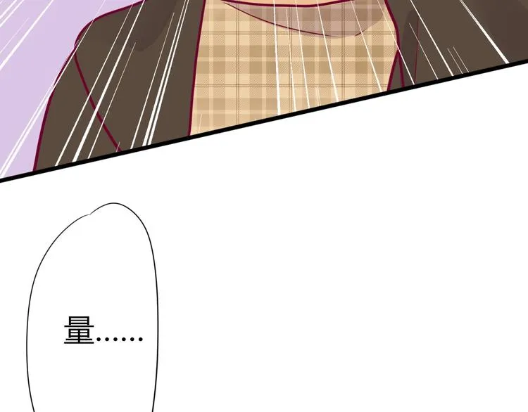 第54话 错过 第67页