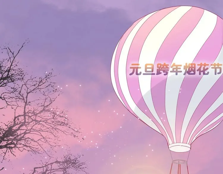 第54话 错过 第90页