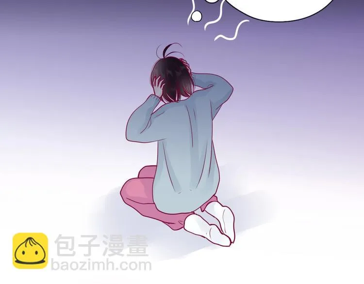 第59话 是恋爱吗 第70页