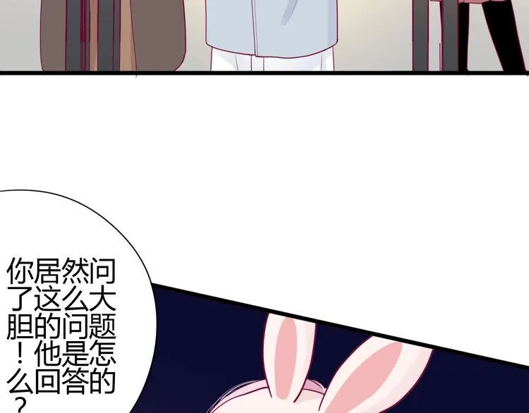 第61话 很受伤 第33页