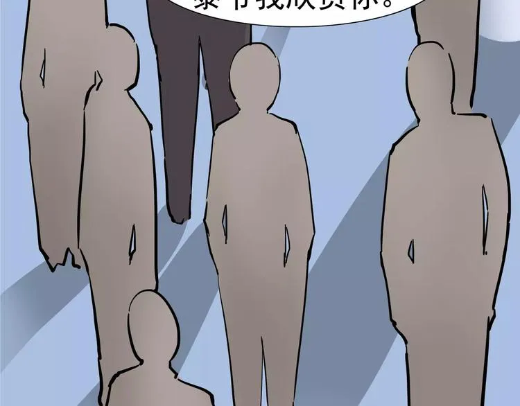 第8话 身下受 第44页