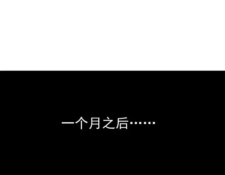 第8话 身下受 第146页