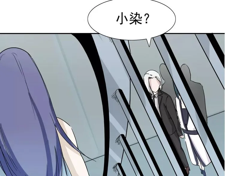 第8话 身下受 第154页