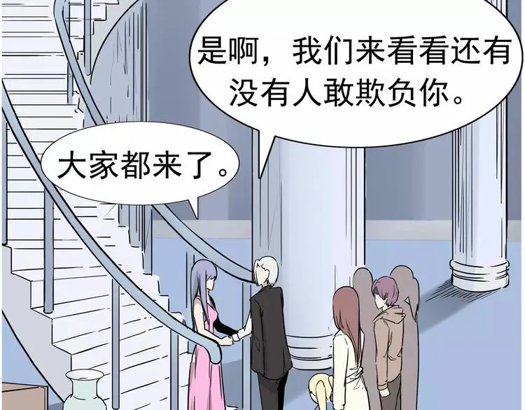 第8话 身下受 第160页