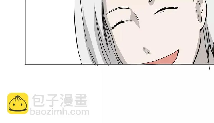 第8话 身下受 第166页
