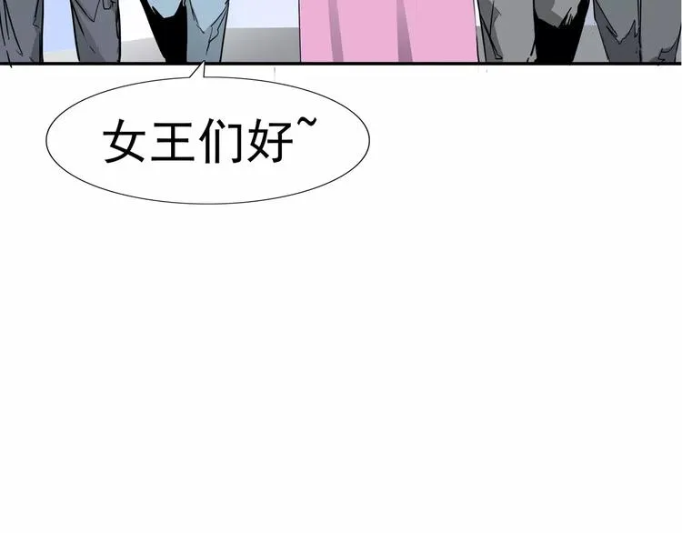 第8话 身下受 第174页