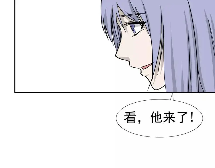 第8话 身下受 第199页