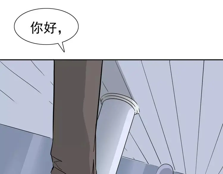 第8话 身下受 第200页
