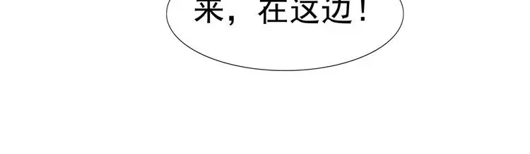 第8话 身下受 第202页