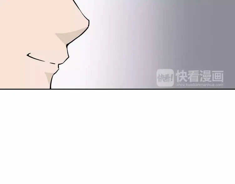 第8话 身下受 第206页