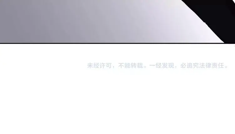 第8话 身下受 第210页
