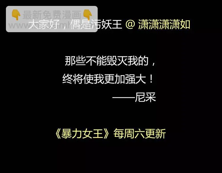 第8话 身下受 第211页
