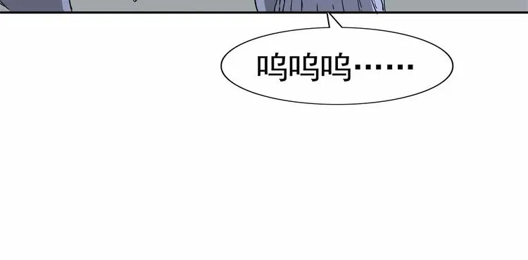 第7话 我叫李小染 第15页