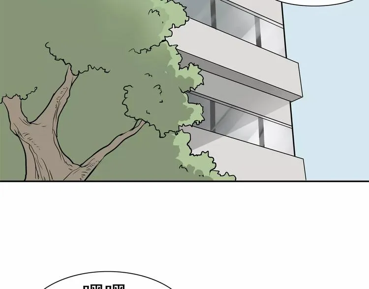 第7话 我叫李小染 第27页