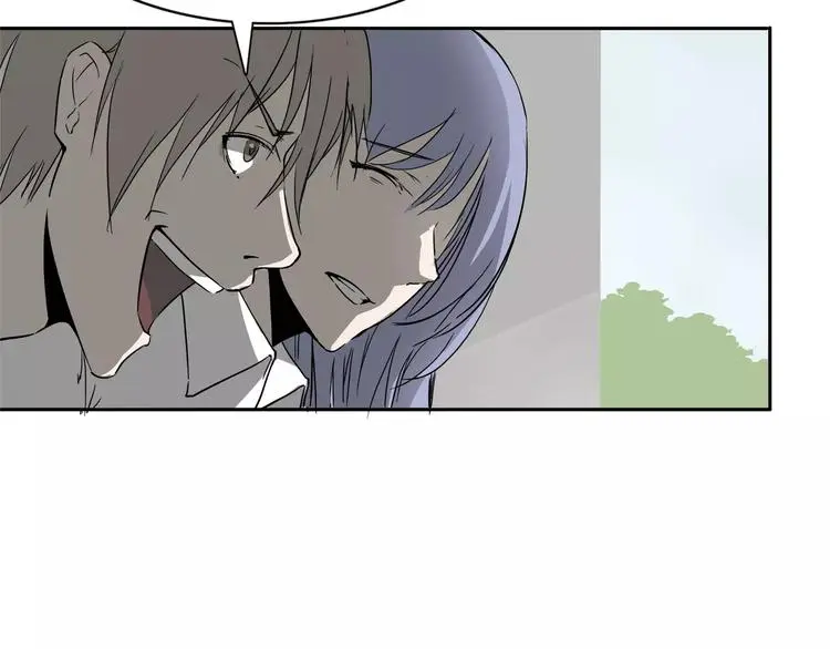 第7话 我叫李小染 第33页