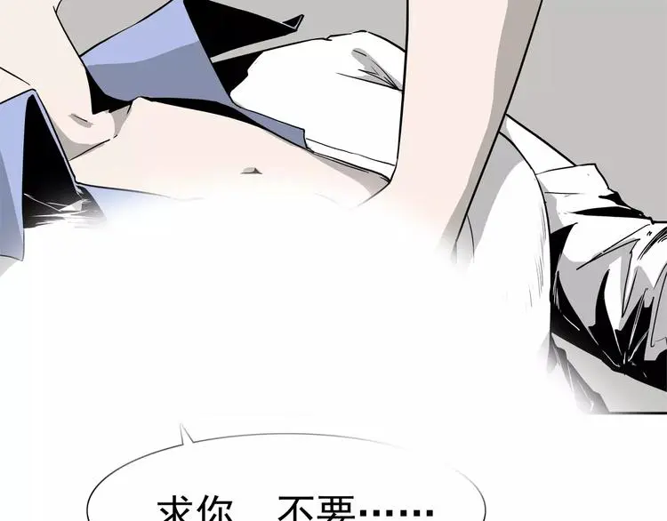 第7话 我叫李小染 第36页