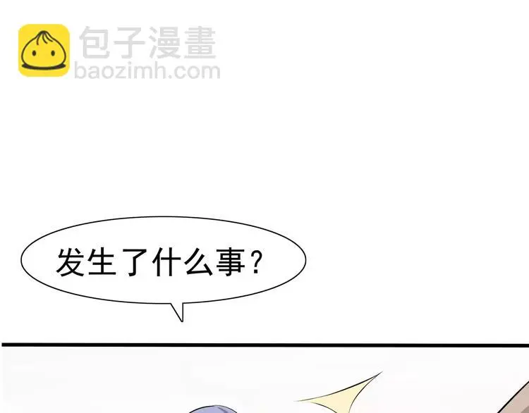 第7话 我叫李小染 第74页