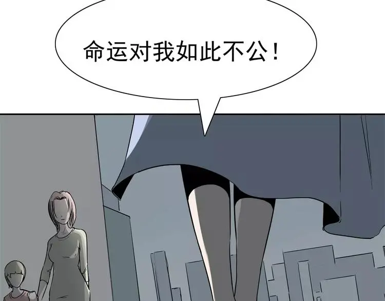 第7话 我叫李小染 第92页