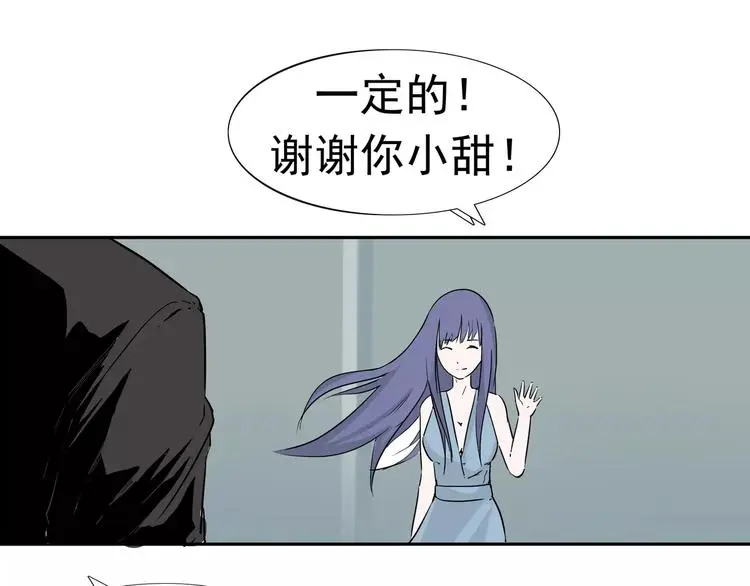 第7话 我叫李小染 第130页