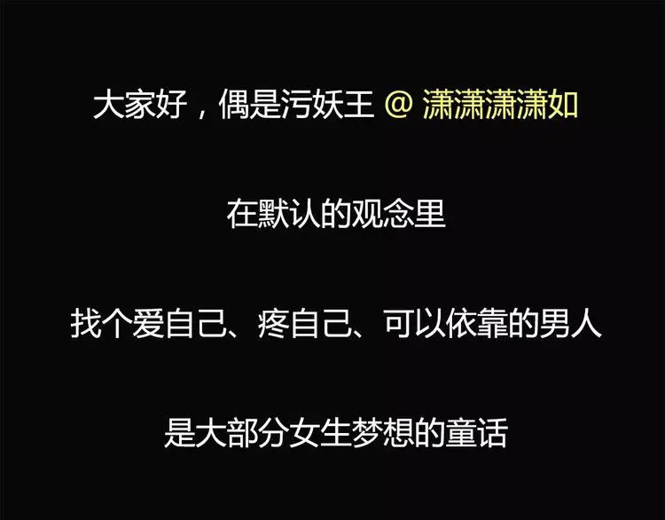 第7话 我叫李小染 第132页