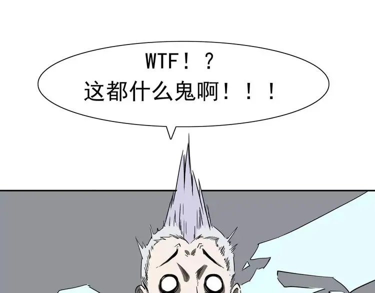 第6话 绑架 第41页