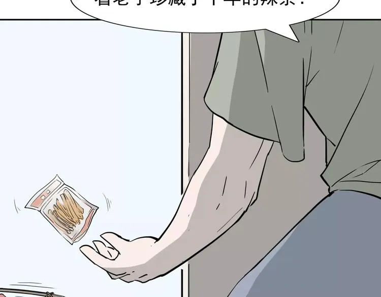 第6话 绑架 第49页