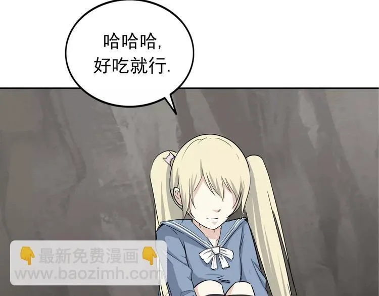 第6话 绑架 第56页