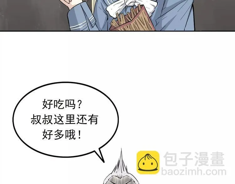 第6话 绑架 第60页