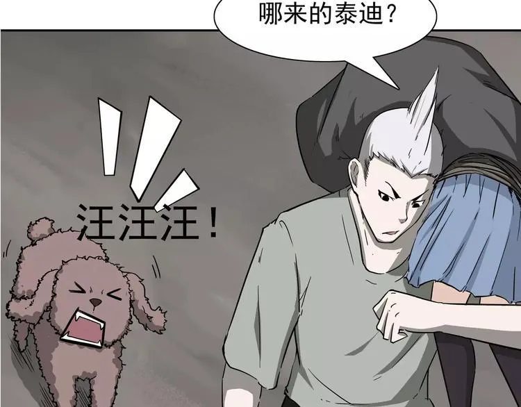第6话 绑架 第69页