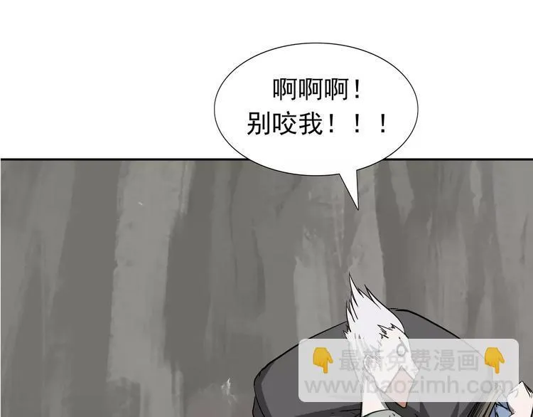 第6话 绑架 第71页