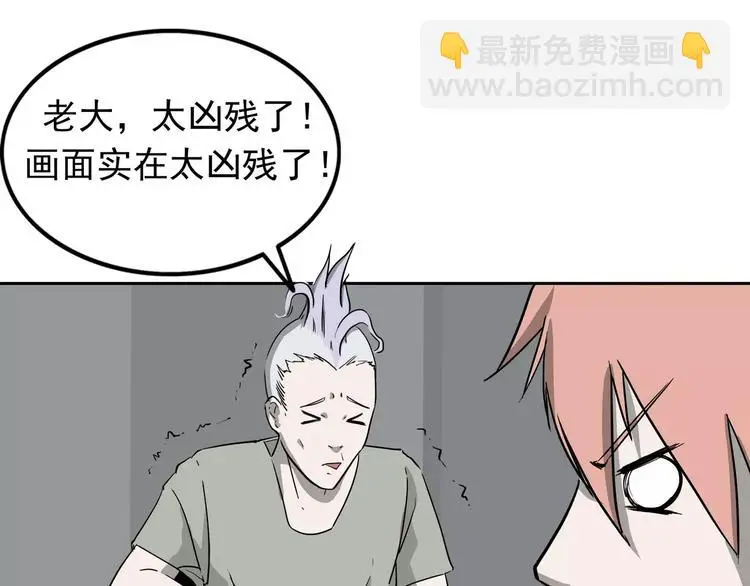 第6话 绑架 第91页