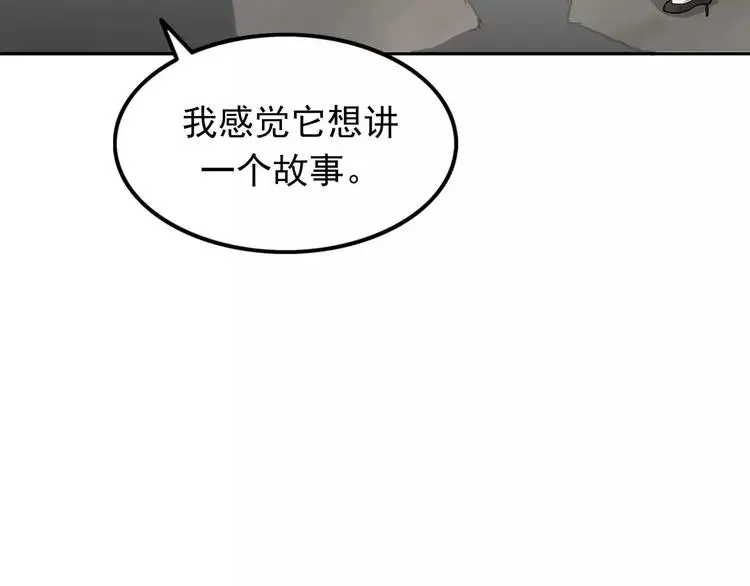 第6话 绑架 第103页