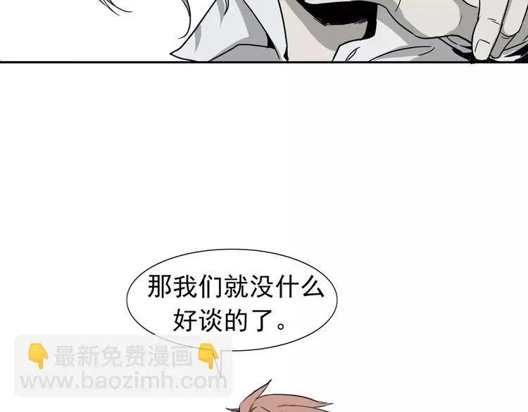第6话 绑架 第134页