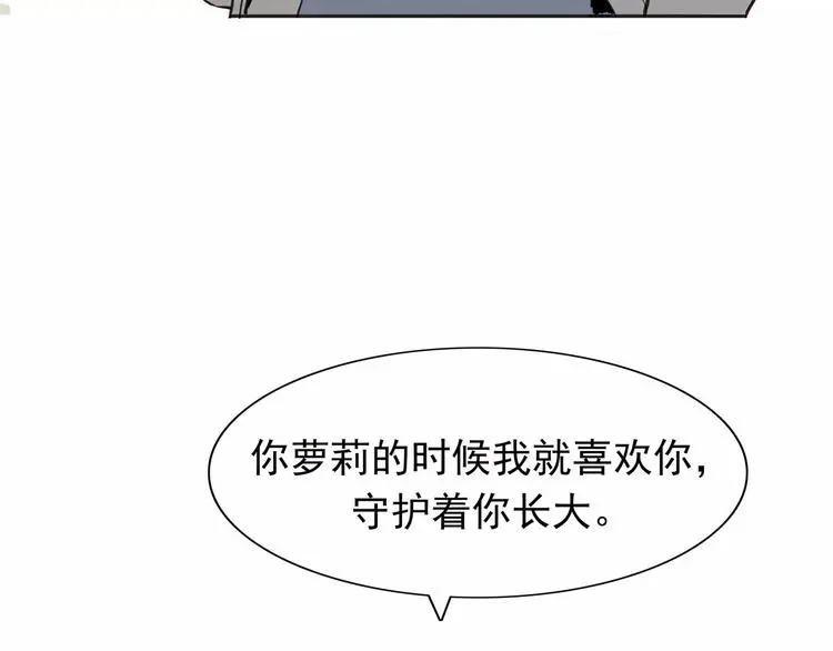 第6话 绑架 第136页