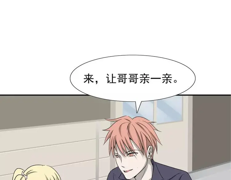 第6话 绑架 第142页