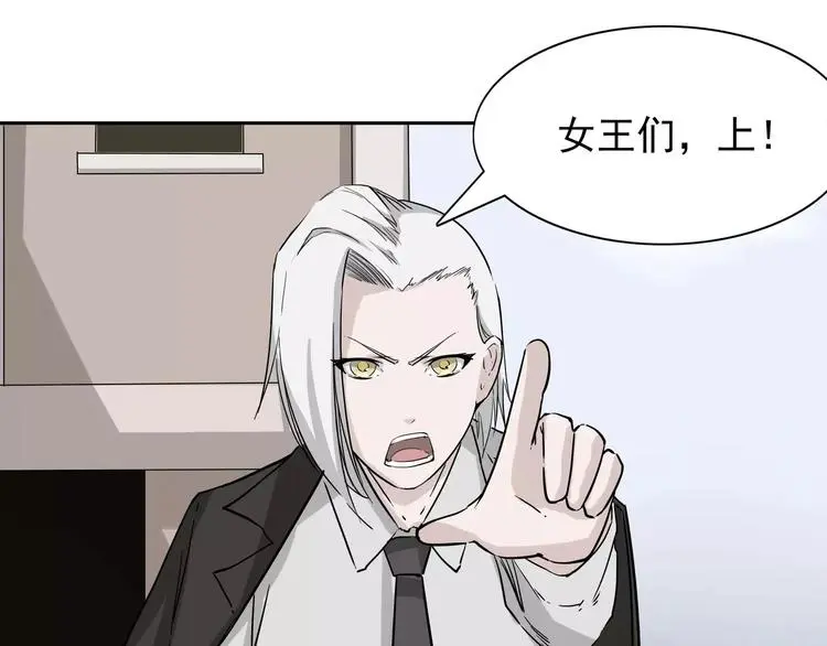 第6话 绑架 第158页