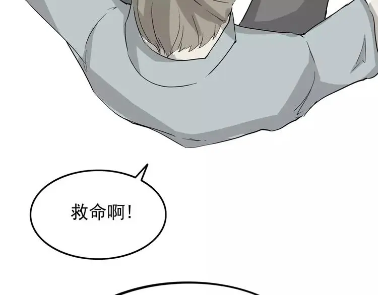 第6话 绑架 第169页