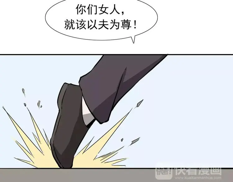 第6话 绑架 第184页