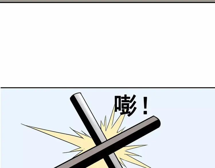 第6话 绑架 第185页