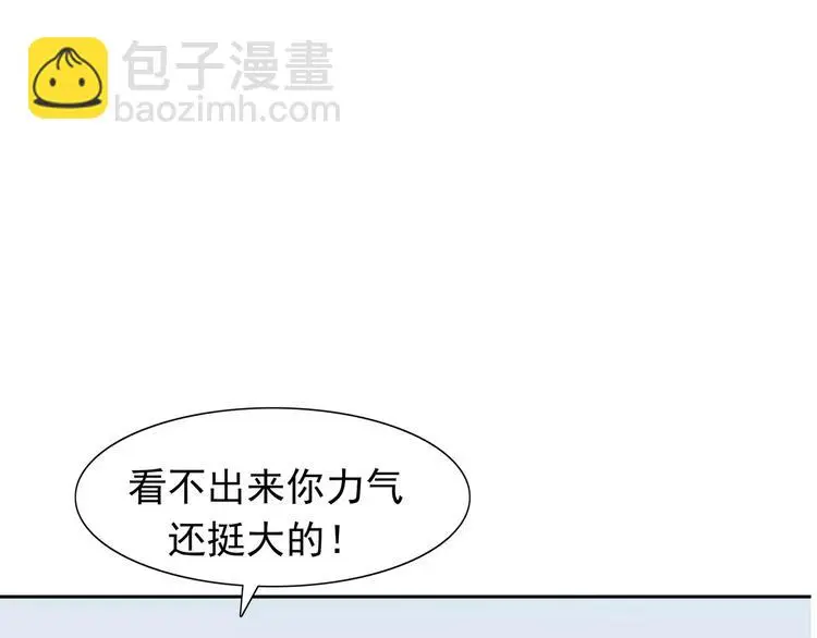 第6话 绑架 第188页