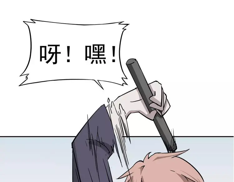 第6话 绑架 第193页
