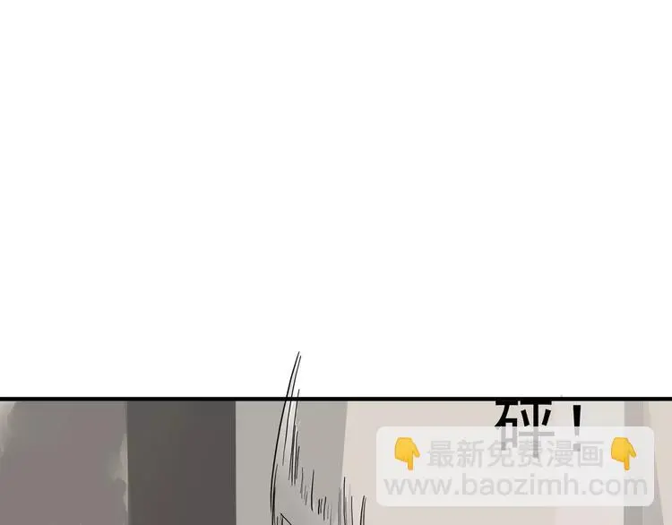 第6话 绑架 第197页