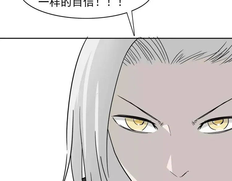 第6话 绑架 第203页