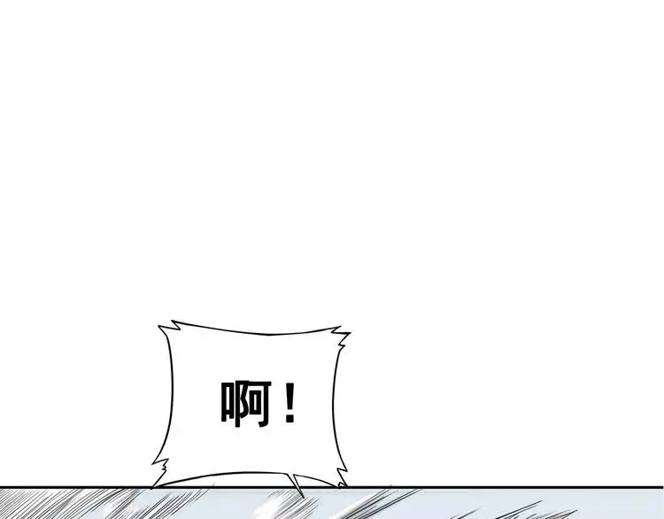 第6话 绑架 第205页
