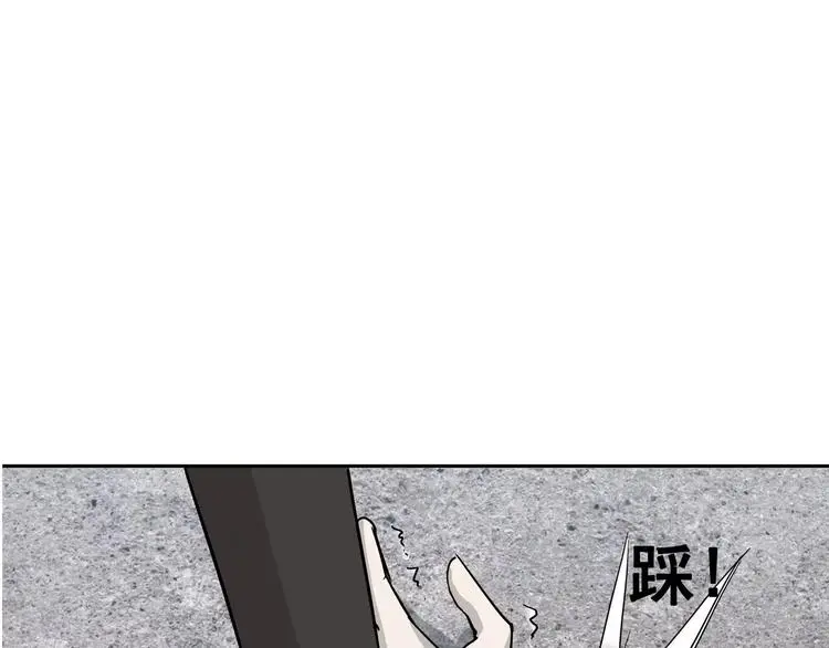 第6话 绑架 第210页