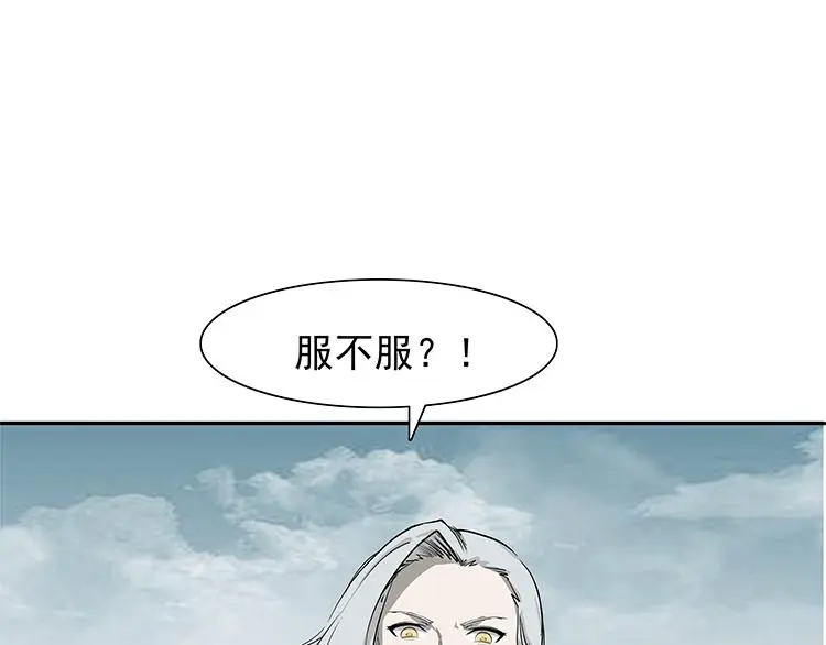 第6话 绑架 第213页