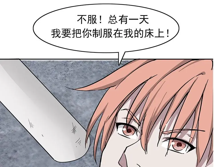 第6话 绑架 第216页